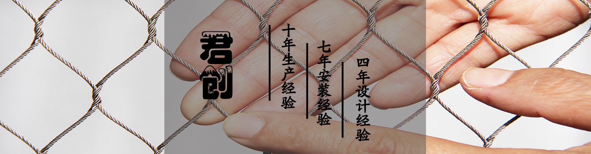 不銹鋼繩網(wǎng),鋼絲繩網(wǎng),動(dòng)物園防護(hù)網(wǎng),景區(qū)安全網(wǎng),白鳥(niǎo)園網(wǎng),安全防墜網(wǎng),樓梯防護(hù)網(wǎng),植物攀爬網(wǎng) 不銹鋼繩網(wǎng),鋼絲繩網(wǎng),動(dòng)物園防護(hù)網(wǎng),景區(qū)安全網(wǎng),白鳥(niǎo)園網(wǎng),安全防墜網(wǎng),樓梯防護(hù)網(wǎng),植物攀爬網(wǎng)